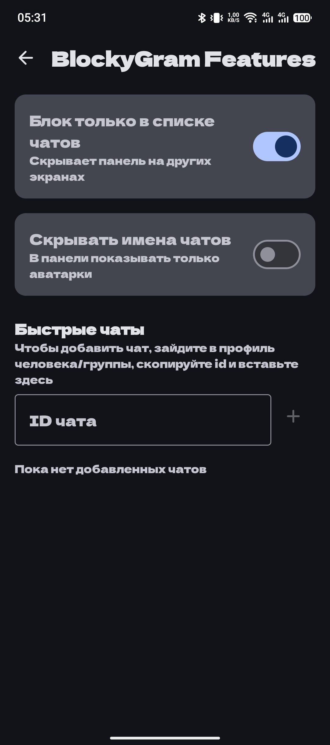 BlockyGram
